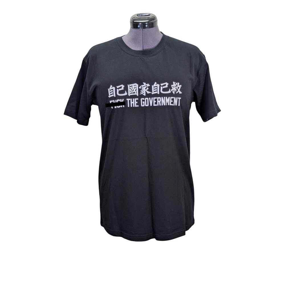 Using Music To Change The World Graphic T‎ Shirt Black L Taiwan Protest